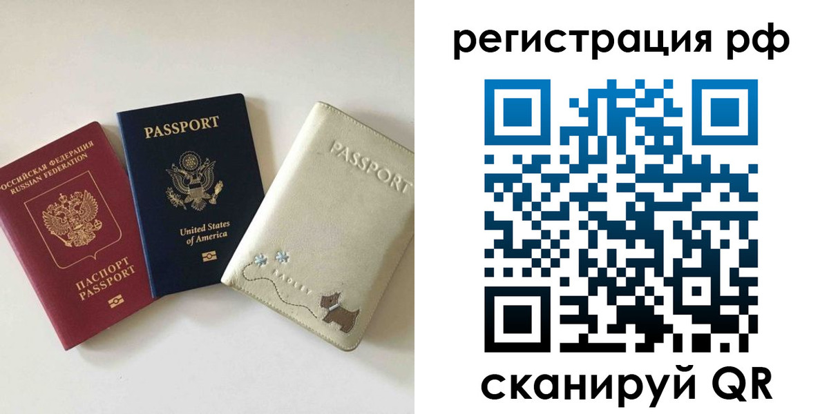 найти адрес прописки в Джанкое